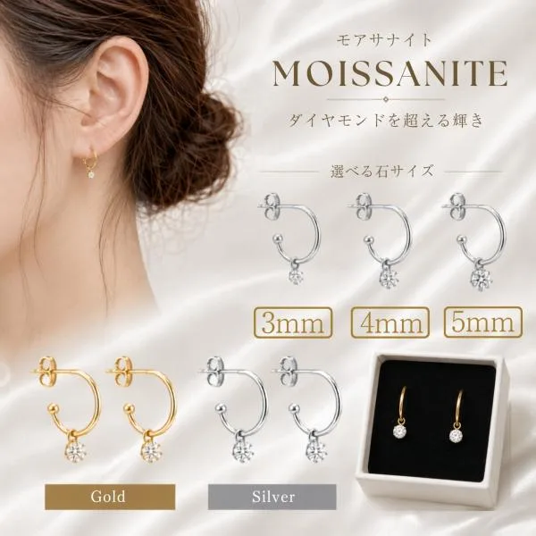 サージカルステンレス ピアス モアサナイト 揺れる 金属アレルギー対応 レディース 4mm 一粒 つけっぱなしok