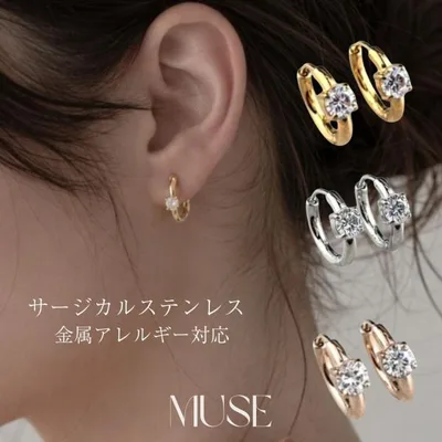 サージカルステンレス ピアス 金属アレルギー対応 つけっぱなし 驚きの輝き レディース 小さめ ミニピアス 18金