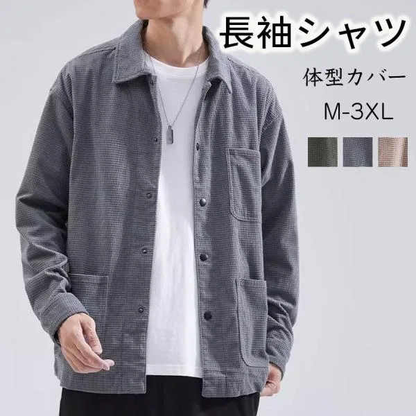 メンズ 長袖シャツ カジュアルシャツ シャツジャケット 春秋 トップス 紳士服 ビジネスシャツ 通勤 通学 オフィス アウター 無地 メンズファッション