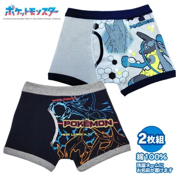 キッズ ボクサーブリーフ ポケモン 2枚組 ボクサーパンツ ポケットモンスター 男の子 男子 子供用 肌着 下着 パンツ inn38