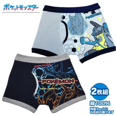 キッズ ボクサーブリーフ ポケモン 2枚組 ボクサーパンツ ポケットモンスター 男の子 男子 子供用 肌着 下着 パンツ inn38