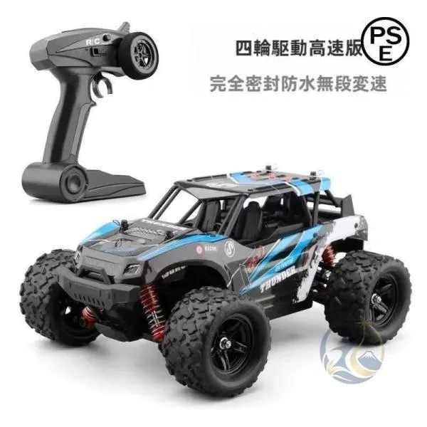 ラジコンカー オフロード 高速 RC カー リモコンカー 最大 操作時間30分 感動人生 2.4GHz 充電バッテリー 遠距離コントロール 四駆 子供向け おもちゃ 赤ちゃん