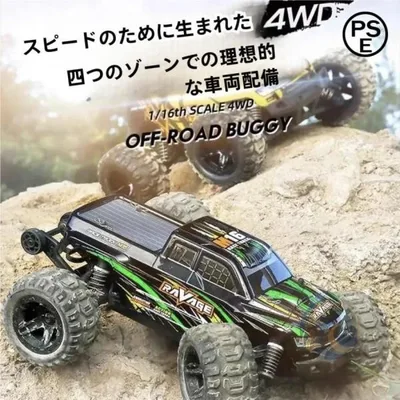 Radio Controlled Car Off-Road 1 16 High Speed RC Car Remote Control Car Operation Time 20 Minutes 2.4GHz Impressive Life Rechargeable Battery Long Distance Control 4WD 4 Wheels Children's Toy Safety