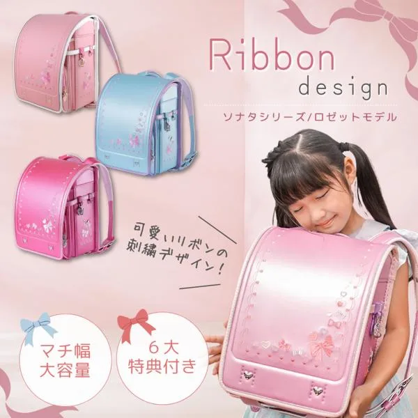 ランドセル リボン 女の子 カバー 小学生 入学 返品保証 軽量 最長7年保証 通学 入学 入園祝い クーロン Coulomb 国産素材 高級 反射素材 A4フラットファイル