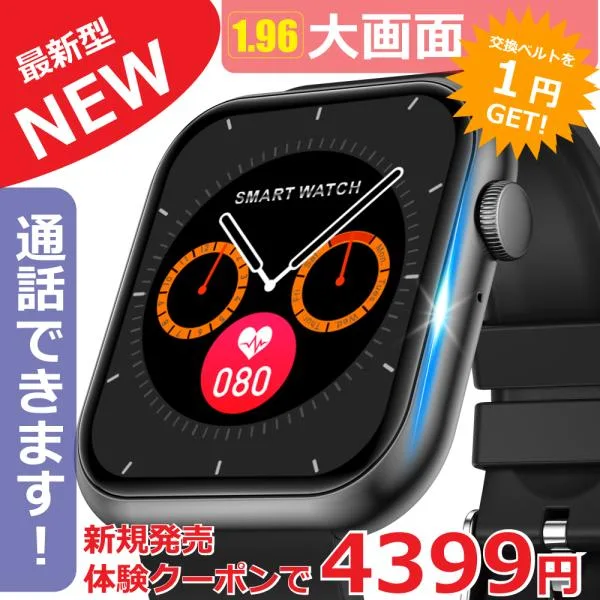 スマートウォッチ 通話可能 24時間多機能測定 睡眠モニタリング IP68防水 LINE 歩数計 腕時計 最新モデル メンズ レディース FIPRIN 7262
