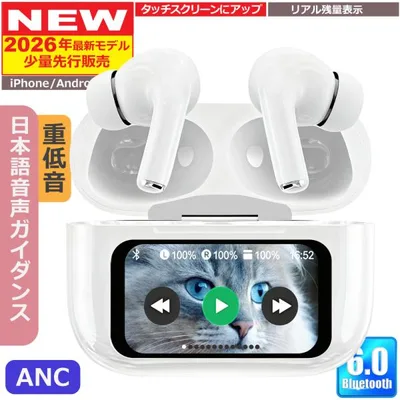 ワイヤレスイヤホン Bluetooth FIPRIN 7516 コンパクト 高音質 重低音 防水 スポーツ iPhone 17 16 15 Android ブルートゥース 最新型