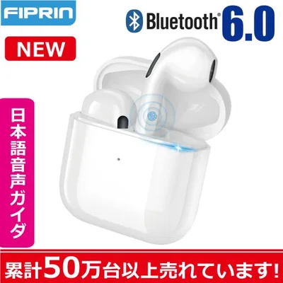 ワイヤレスイヤホン Bluetooth6.0 コンパクト FIPRIN7192 日本語音声ガイド 高音質 重低音 防水 スポーツ iPhone 17 16 15 Android ブルートゥース