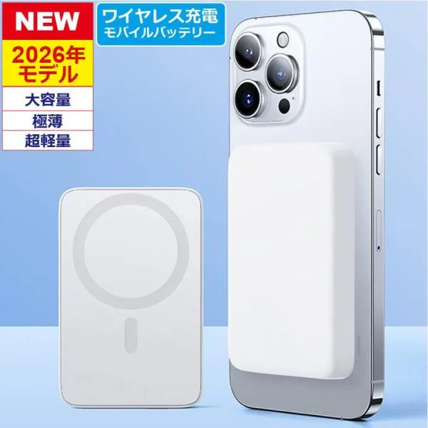 モバイルバッテリー ワイヤレス 磁気 大容量 軽量 薄型 マグネット 6,800mAh PSE モバ充 スマホ携帯 充電器 iPhone 16 15 14 送料無料