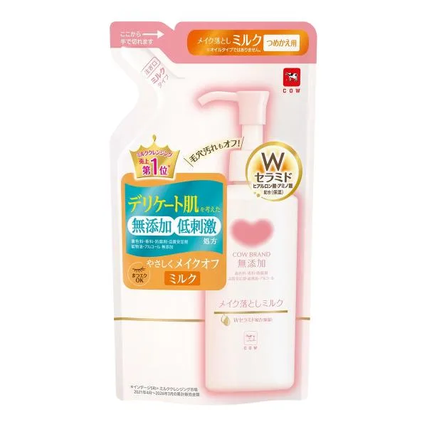 カウブランド 無添加 メイク落としミルク 詰替用 クレンジング 160ミリリットル カウ ミルク
