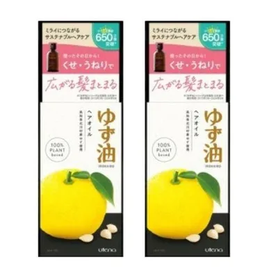 【2個】ウテナ ゆず油 無添加ヘアオイル 60ml トリートメント スタイリング hst