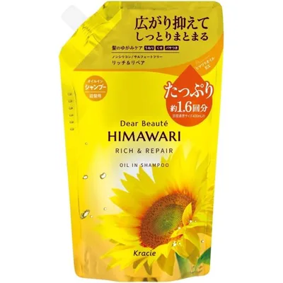 ディアボーテ オイルインシャンプー (リッチ&リペア) 詰替用1.6回分 660ml ひまわり シャンプー