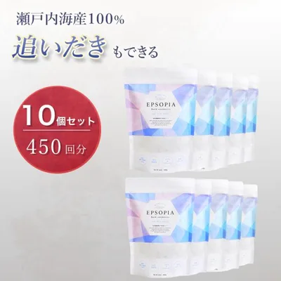 バスソルト 追い焚きできる 入浴剤 10個セット 450回分 600gx10個 塩化 マグネシウム プレゼント ギフト 子供 人気 ブランド エプソピア EPSOPIA
