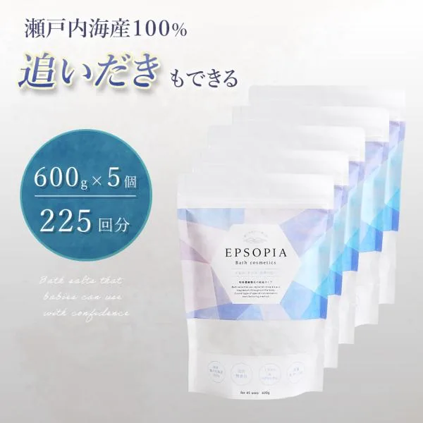 バスソルト 追い焚きできる 入浴剤 225回分 600gx5個 塩化 マグネシウム プレゼント ギフト 子供 人気 ブランド エプソピア EPSOPIA