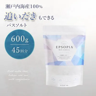 バスソルト 追い焚きできる 入浴剤 45回分 600g 塩化 マグネシウム プレゼント ギフト 子供 人気 ブランド エプソピア EPSOPIA