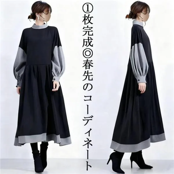 ワンピース長袖 バイカラー ロングワンピース レディース秋服50代 40代50代60代 大人きれいめ フレアワンピース Aラインワンピース ギャザー 春秋 リゾート
