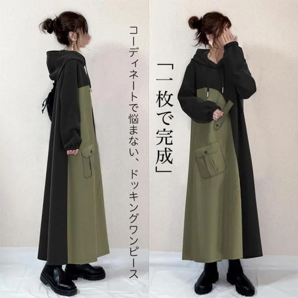 ワンピース レディース 秋服 春秋 ドッキングワンピース バイカラー 長袖 フード付き Aラインワンピース 黒緑 体型カバー 可愛い オフィス 40代 50代 60代 通勤
