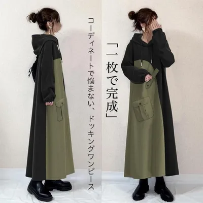 ワンピース レディース 秋服 春秋 ドッキングワンピース バイカラー 長袖 フード付き Aラインワンピース 黒緑 体型カバー 可愛い オフィス 40代 50代 60代 通勤