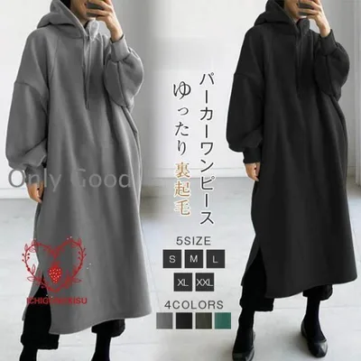 パーカーワンピース ワンピース レディース パーカー 長袖 ミモレ丈 秋 冬 体型カバー スエット 無地 ルームウェア 裏起毛 ゆったり 着回し ロングワンピース