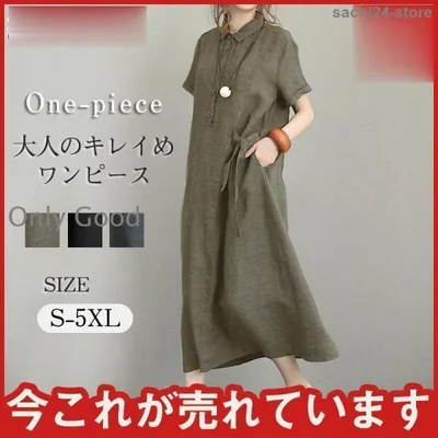 ワンピース レディース 半袖 シャツワンピ 2WAY 定番 着回し 服 通勤 通学 お出かけ 体型カバー ストレッチ 着痩せ 部屋着 夏服 カジュアル