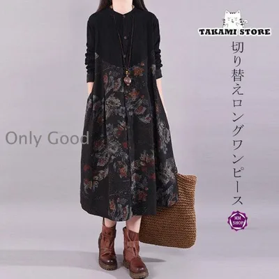 ワンピース シャツワンピース ロングワンピース 秋 レディース 花柄 切り替え マキシ丈 長袖 体型カバー ゆったり 大きいサイズ 夏 30代 40代 50代 春