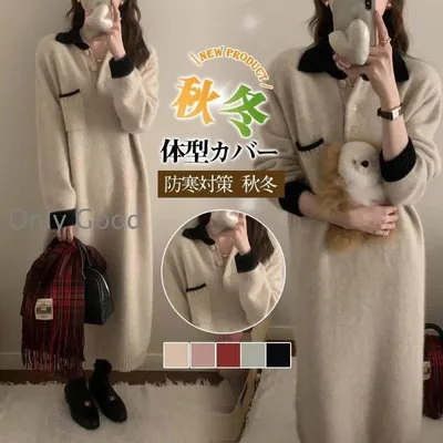ワンピース レディース 冬 秋 ニット セーター 厚手 ゆったり 可愛い 長袖 シャツワンピ 無地 着やせ 秋冬 ロング シンプル 体型カバー