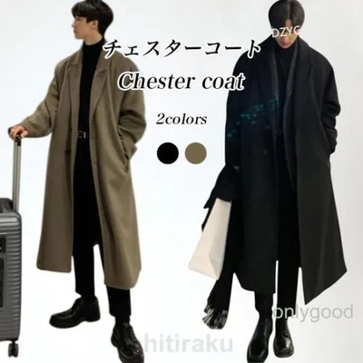 チェスターコート メンズ ロングコート 冬 ラシャコート スタイリッシュ コート 厚手 アウター ロング 腰ベルト付き 冬コート 通勤 デート