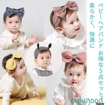 ベビー用品「」「5点セット」ヘアバンド ベビー 新生児 赤ちゃん キッズ リボン 髪飾り ニューボーンフォトシンプル 無地 出産祝いプレゼント
