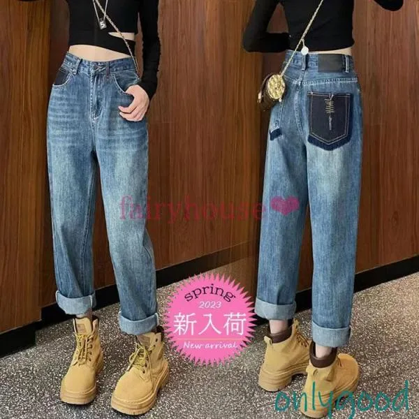 ジーンズ レディース デニムパンツ ストレート ジーパン ワイドパンツ ハイウエスト デニムズボン ロング丈 ゆったり 着痩せ 春夏秋 オシャレ 30代40代50代