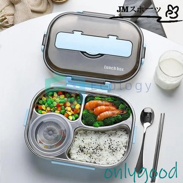 弁当箱 ランチボックス おしゃれ お弁当箱 学校学生 食事用 遠足 ピクニック 便利 食器付き 便利 1段 3コマ 4コマ 仕切り シンプル