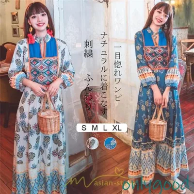 ワンピース ロングワンピース マキシ丈 ロング丈 文芸風 長袖 ゆったり エスニック風 民族風 体型カバー フレア ナチュラル 着痩せ フェミニン おしゃれ 可愛い