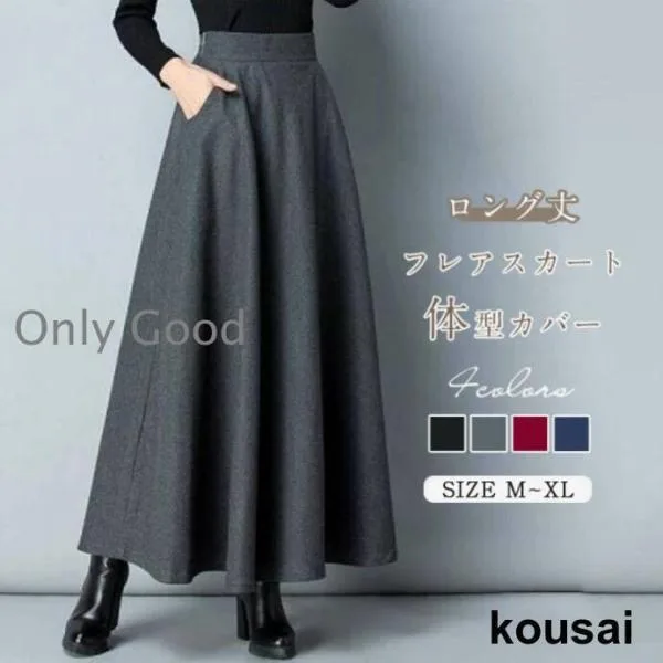 ロングスカート 春 レディース 秋 冬 ロング フレアスカート スカート マキシ丈 大きいサイズ 秋冬 ロング丈 ポケット付き Aライン ハイウエスト