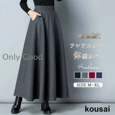 ロングスカート 春 レディース 秋 冬 ロング フレアスカート スカート マキシ丈 大きいサイズ 秋冬 ロング丈 ポケット付き Aライン ハイウエスト