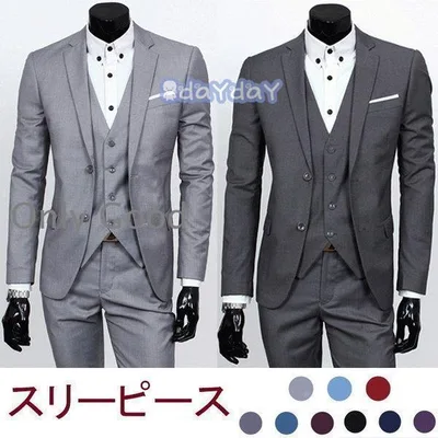 スリーピース スーツ メンズスーツ 大きいサイズ ジネススーツ 礼服 2ツボタンスーツ スリム フォーマルスーツ スリムスーツ 紳士服 ブラックスーツ