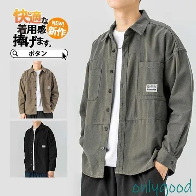 シャツ メンズ 長袖 カジュアルシャツ 無地 ボタンダウン トップス 秋冬 冬服通勤 通学 ビジネス プレゼント柔らかい カジュアル シャツ 部屋着