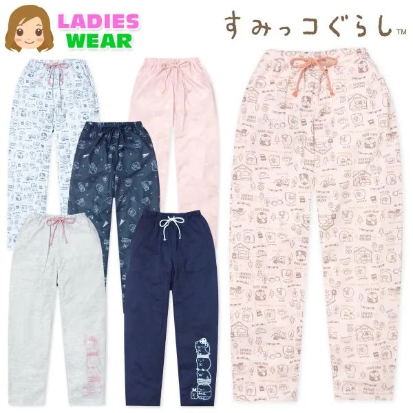 送料無料 婦人 レディース ダンボールニット ロング パンツ すみっコぐらし スウェット ドローコード ボトムス M L yg-2830 メール便対応