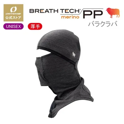 オンヨネ メリノ PP バラクラバ フェイスマスク 防寒 アウトドア スキー スノーボード ランニング プレゼント ギフト 日本製 登山 キャンプ 速乾 目出し帽 爆買