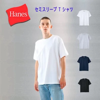 Hanes ビーフィーTシャツ BEEFY-T ヘインズ 定番シャツ H5180