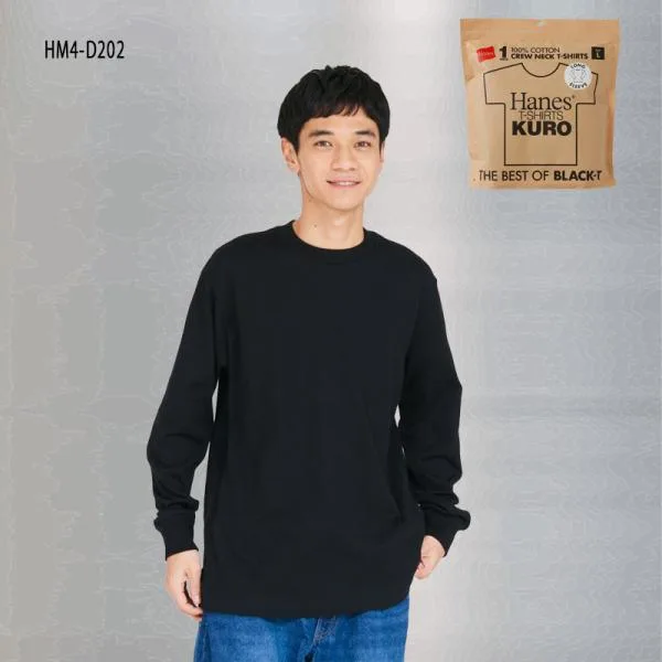 ヘインズ ロンT KURO Hanes クロ ロングスリーブTシャツ 7.0オンス ブラック 厚手 7oz 綿100% 無地 長袖 メンズ HM4-D202 優良配送
