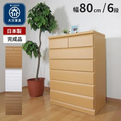 ハイチェスト チェスト 幅80cm リビング収納 衣類収納 タンス 日本製 国産 木製 完成品 6段