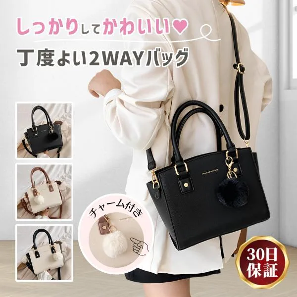 ショルダーバッグ レディース 黒 斜めがけバッグ ハンドバッグ 小さめ 卒業式 入学式 カバン 軽い 2way 軽量 革 おしゃれ 通勤 50代 60代 肩掛け かばん