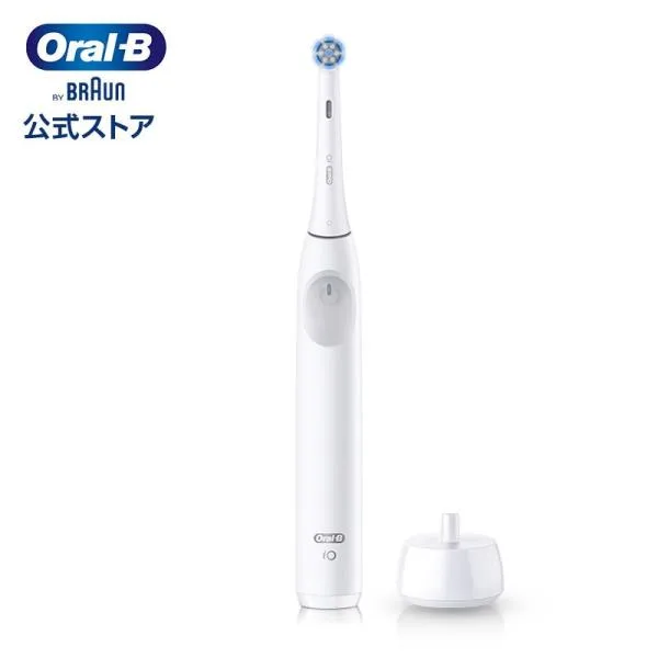 電動歯ブラシ ブラウン オーラルB 公式ストア iO2 ホワイト Braun Oral-B 本体 充電式 正規品 歯垢除去 歯磨き 大人 携帯 クーポン LYP