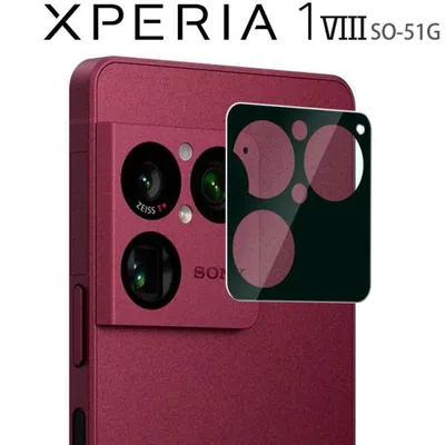 Xperia 1 VIII カメラフィルム xperia1 viii カメラレンズ保護 ガラスフィルム SO-51Gエクスペリア1 マーク8 ポイント消化 爆買