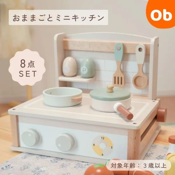 おままごと ミニキッチン【送料無料 沖縄・一部地域を除く】 木製 知育玩具 おもちゃ 卓上 収納 コンパクト 机 クリスマス