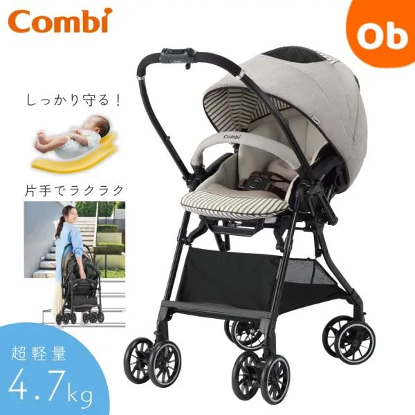 コンビ ホワイトレーベル スゴカルα 4キャス compact エッグショック HT モカベージュ ベビーカー【3年保証対象商品】【送料無料 沖縄・一部地域を除く】