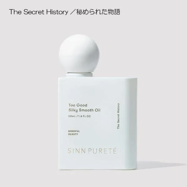ヘアオイル シルキースムースオイル The Secret History/秘められた物語 50ml シンピュルテ トゥーグッド 正規取扱店 Too Good オイル