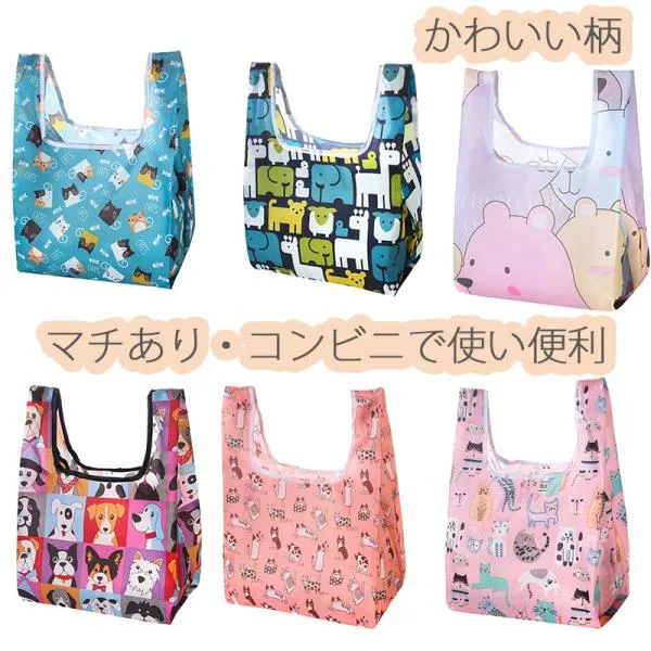 マチあり エコバック 折り畳み 買い物バッグ レジバッグ ミニ コンパクト コンビニ ショッ おしゃれ 大容量 肩掛け 安い 猫柄 ネコ 大きめ 軽い