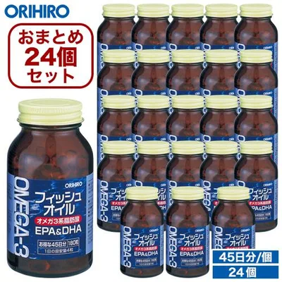 オリヒロ サプリ 1個あたり1,290円 フィッシュオイル 180粒 45日分 1ケース 計24個セット orihiro サプリメント