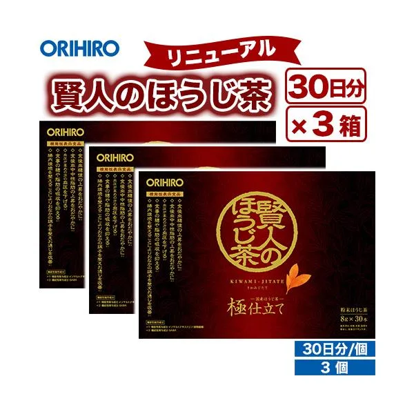 オリヒロ サプリ 通販限定 賢人のほうじ茶 8g×30本 3箱セット 機能性表示食品 orihiro イソマルトデキストリン GABA