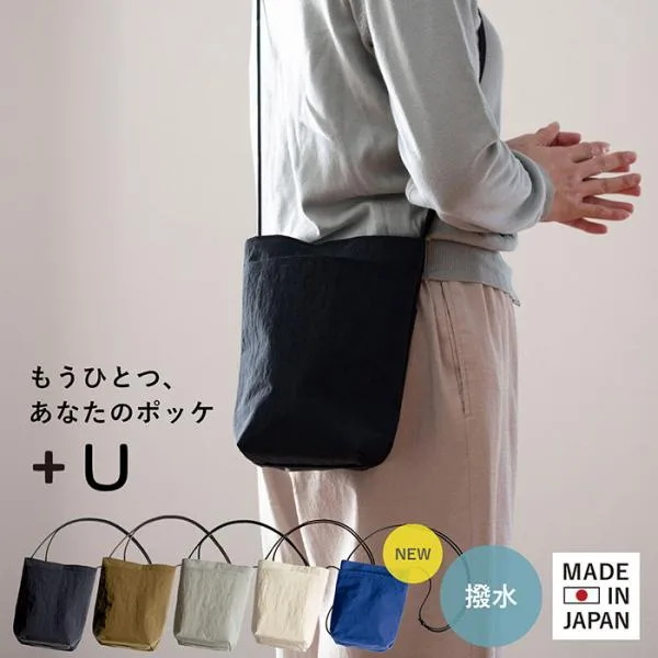 ショルダーバッグ +U プラスユー ミニショルダー 軽い 防水 スマホショルダー スマホポーチ ナイロンバッグ バッグ 小さい メンズ レディース 送料無料