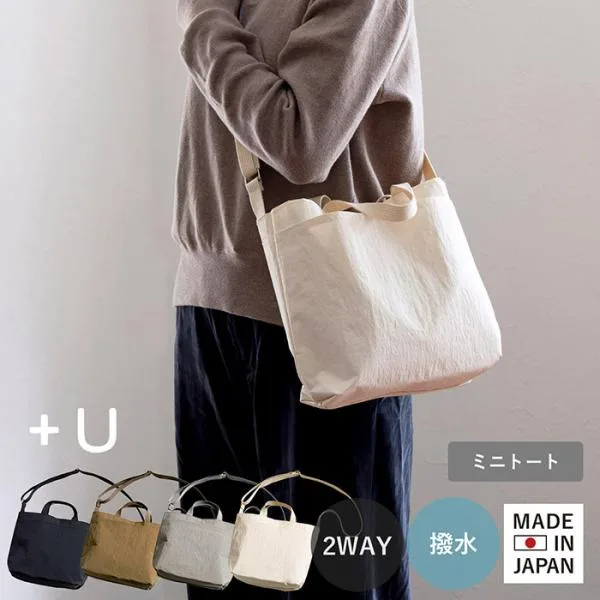 トートバッグ ミニトート +U プラスユー 2way ナイロン 軽い 防水 ナイロンバッグ レディース バッグ 大容量 メンズ 通勤 シンプル おしゃれ かわいい シンプル